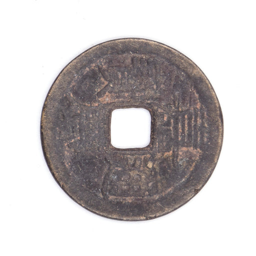 P1 - Antique Cash Coin
