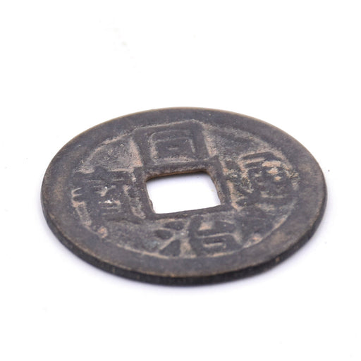 V1 - Antique Cash Coin