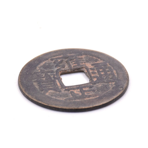 W2 - Antique Cash Coin