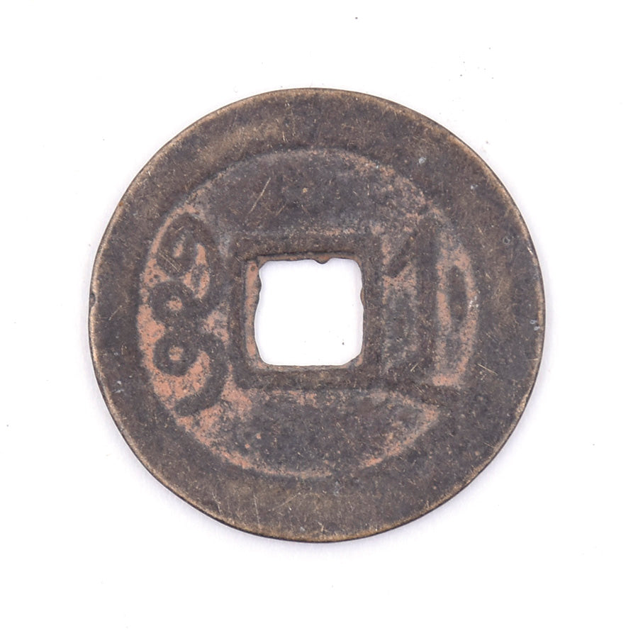 W2 - Antique Cash Coin