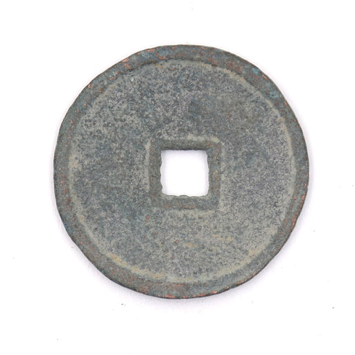 X3 - Antique Cash Coin