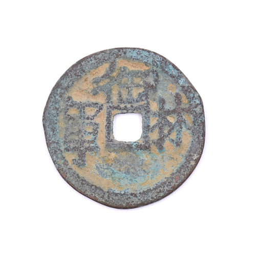 FF1 - Antique Cash Coin