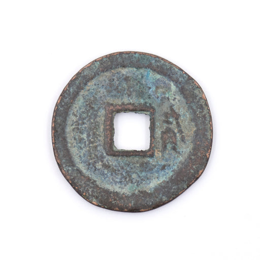 JJ3 - Antique Cash Coin