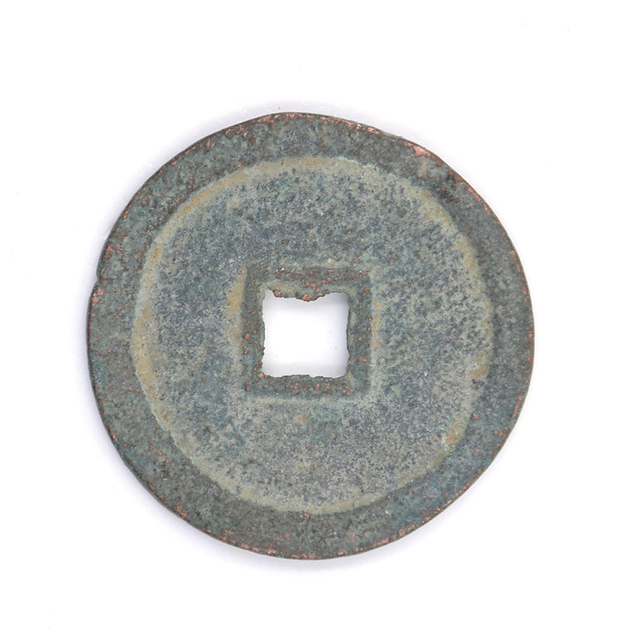 PP1 - Antique Cash Coin