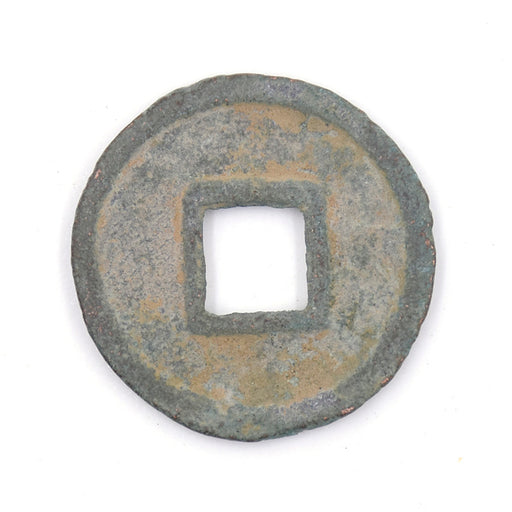 RRR1 - Antique Cash Coin
