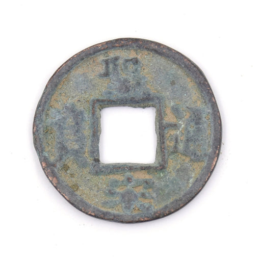 WWW1 - Antique Cash Coin