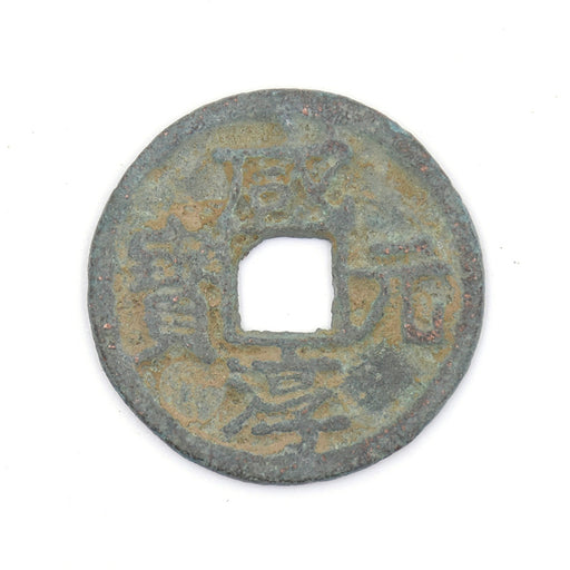 XXX1 - Antique Cash Coin