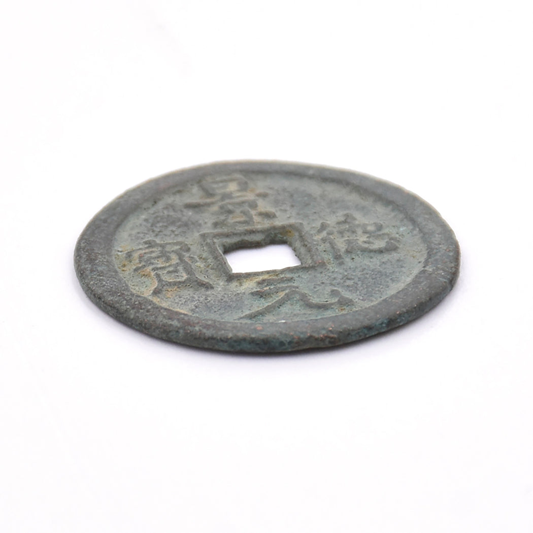 4A - Antique Cash Coin