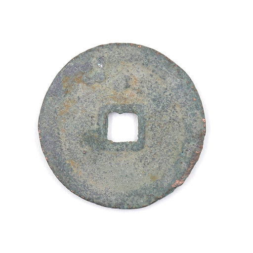 4C - Antique Cash Coin