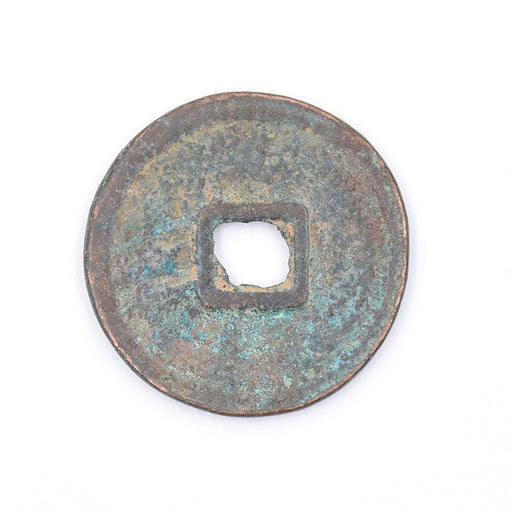 4R - Antique Cash Coin