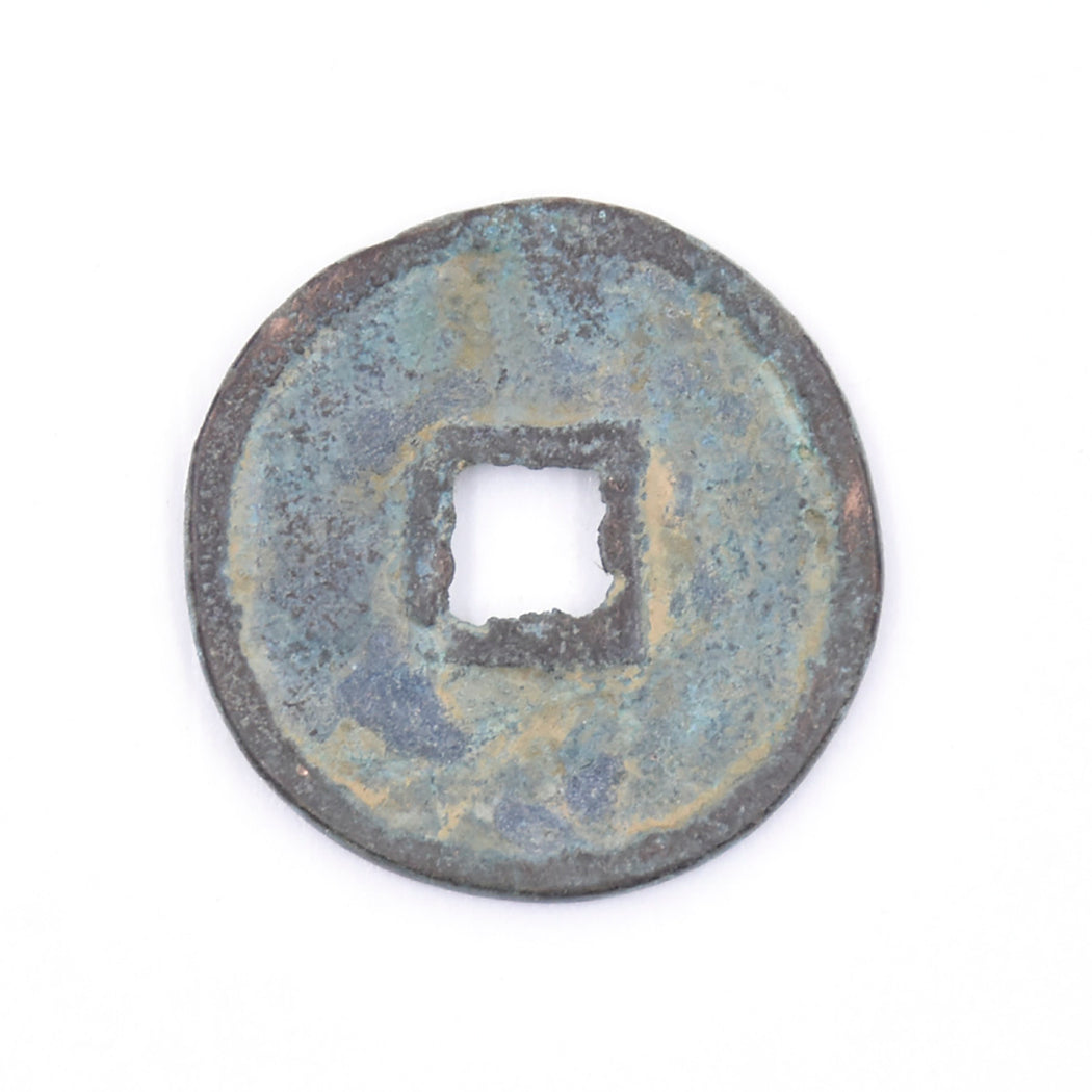 5C - Antique Cash Coin