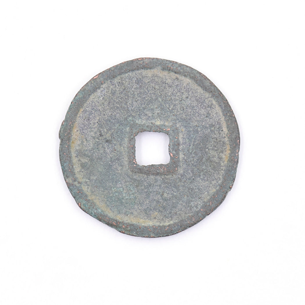 5D - Antique Cash Coin