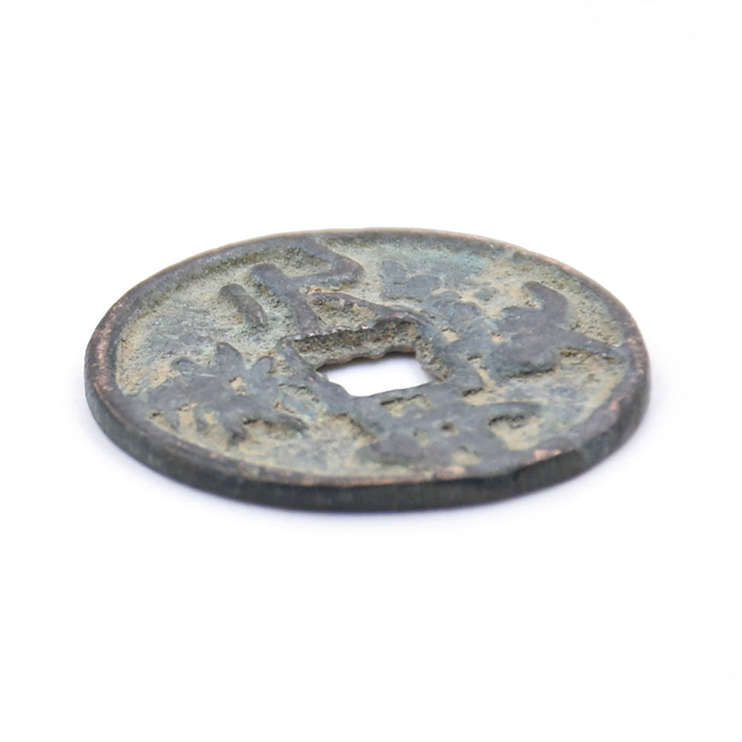 4T - Antique Cash Coin