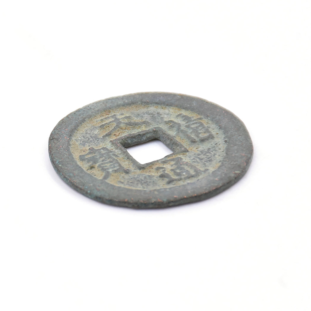 6J- Antique Cash Coin