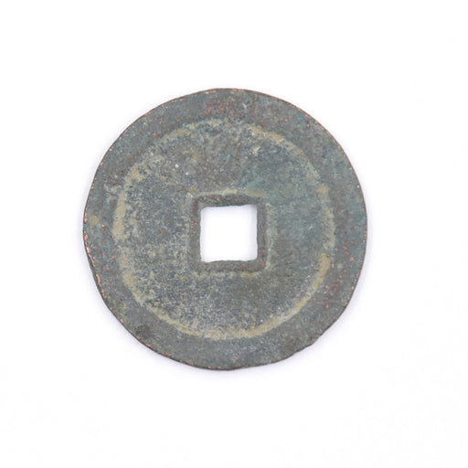 6J- Antique Cash Coin