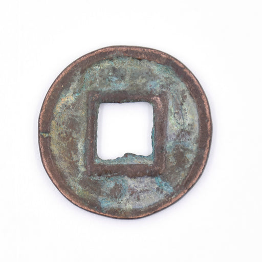 6W- Antique Cash Coin
