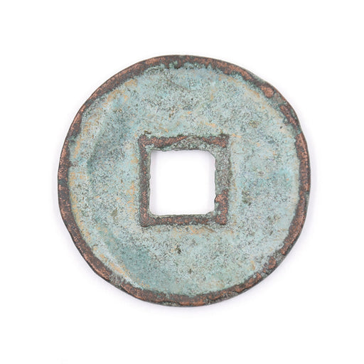 7E-  EXTRA LARGE Antique Cash Coin