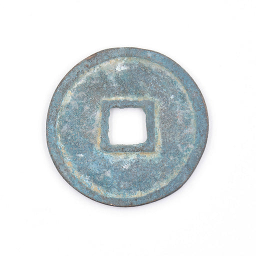 7K- EXTRA LARGE Antique Cash Coin