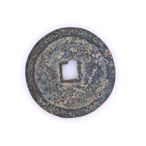 SP7- EXTRA LARGE Antique Cash Coin