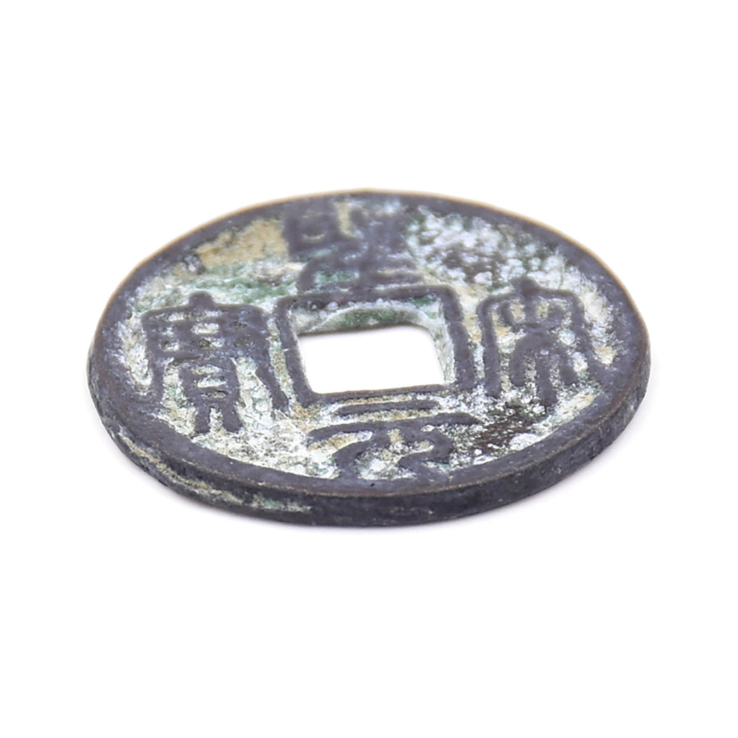 PCCA3 - Antique Cash Coin