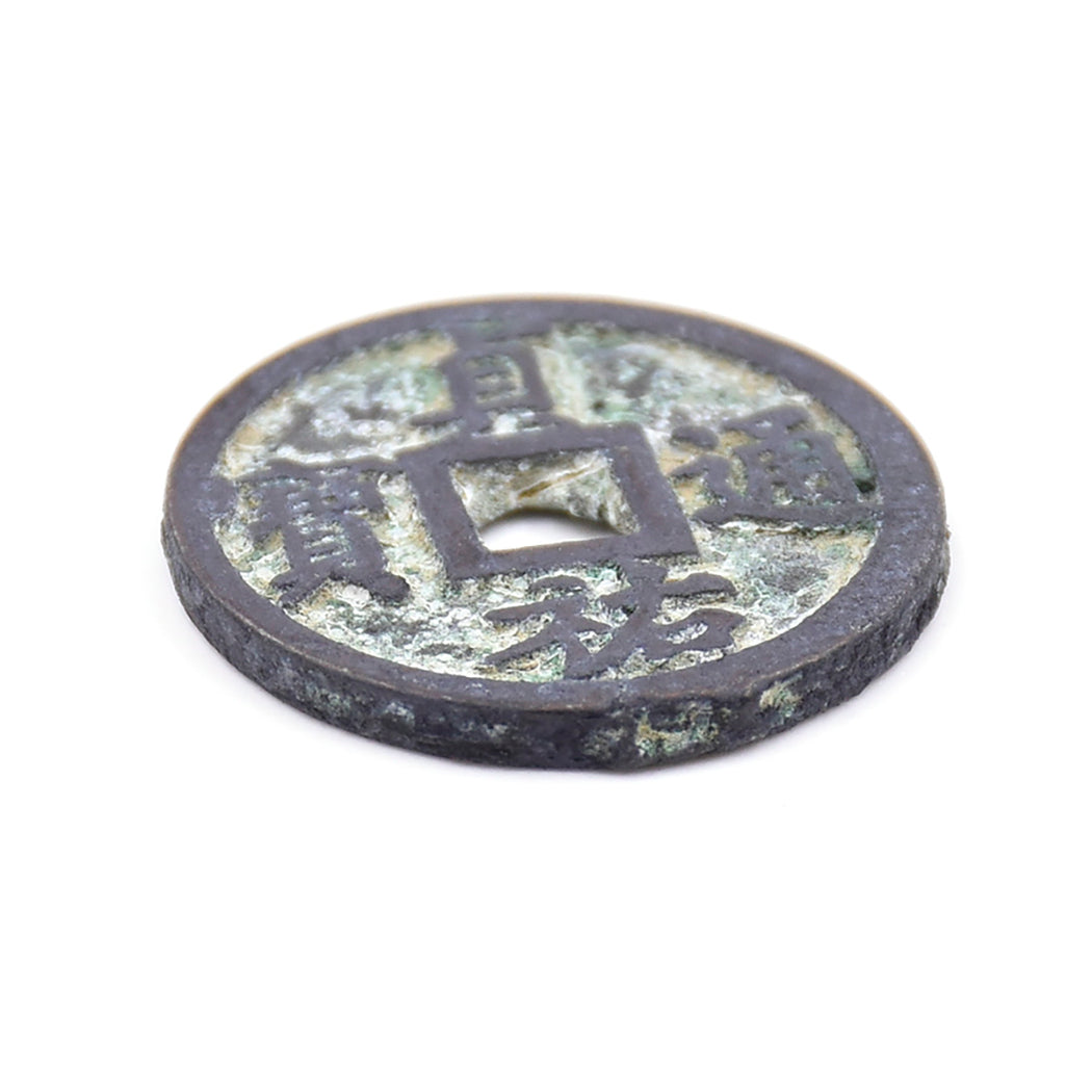 PCCA5 - Antique Cash Coin