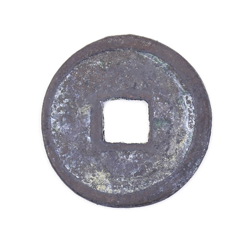 PCCA7 - Antique Cash Coin