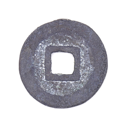 PCCA8 - Antique Cash Coin