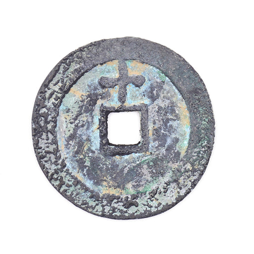 PCCB-1 EXTRA LARGE Antique Cash Coin