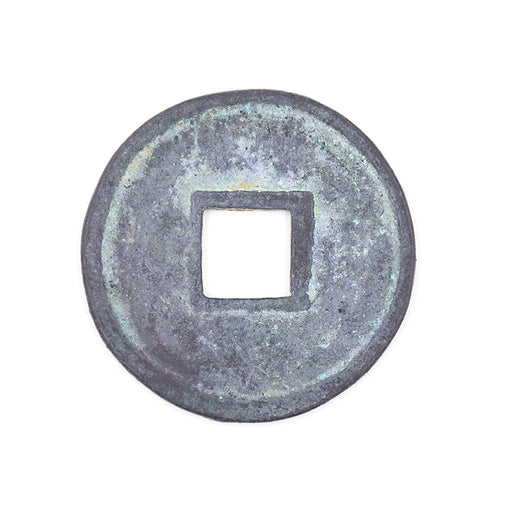PCCB-2 EXTRA LARGE Antique Cash Coin