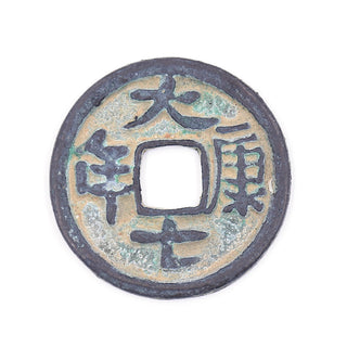 PCCB-6 EXTRA LARGE Antique Token