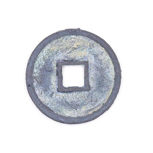 PCCC-4 EXTRA LARGE Antique Cash Coin