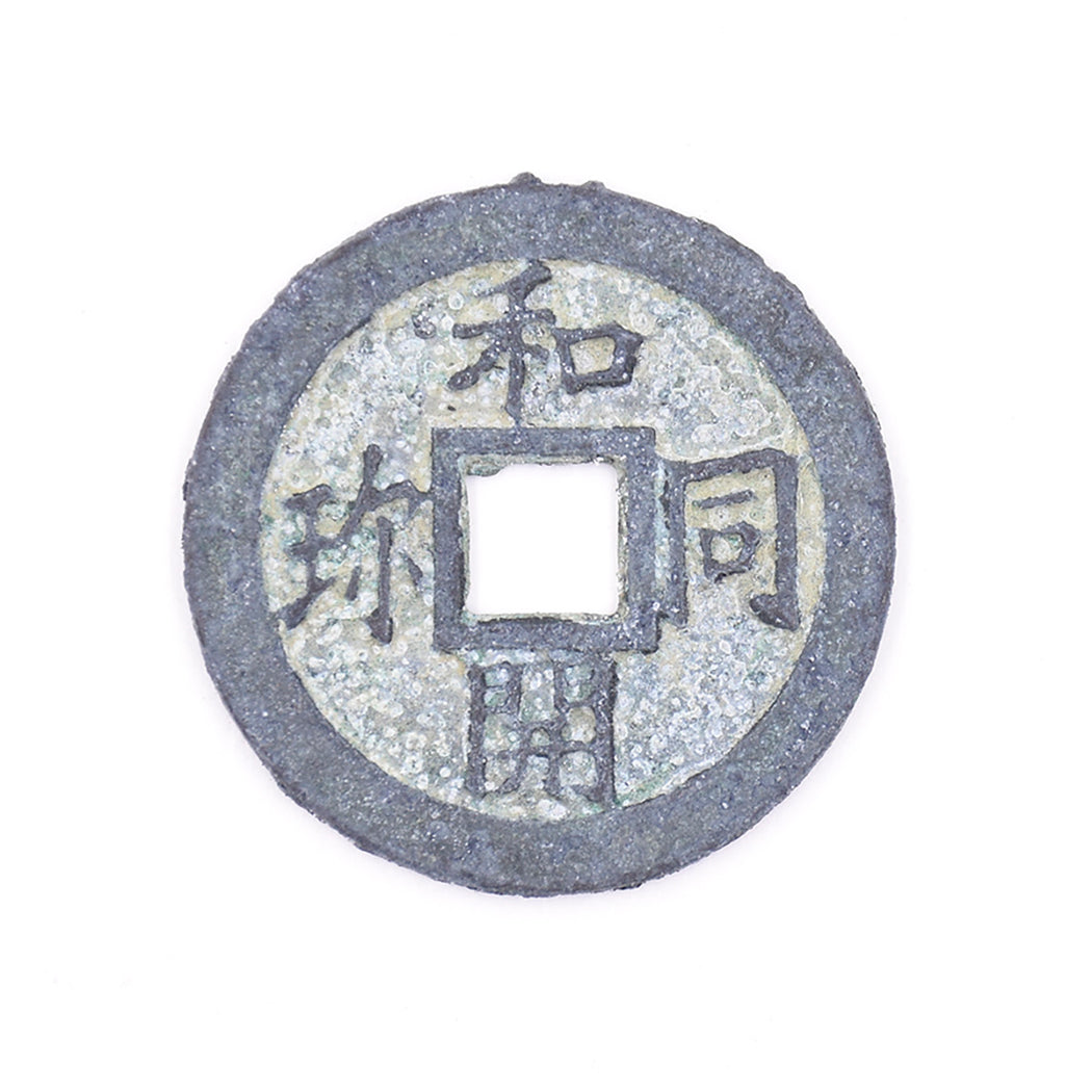 PCCC-5 EXTRA LARGE Antique Token