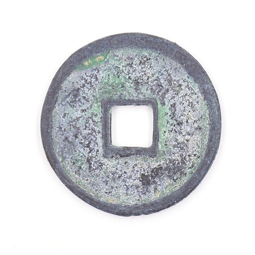 PCCC-6 EXTRA LARGE Antique Cash Coin