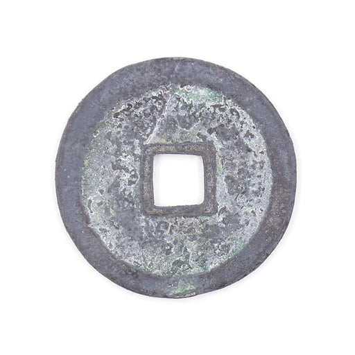 PCCC-9 EXTRA LARGE Antique Cash Coin