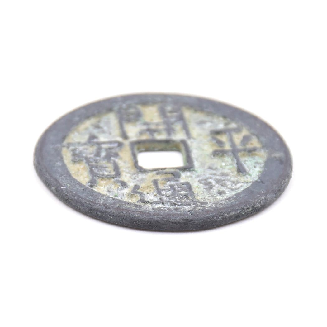 PCCC-10 EXTRA LARGE Antique Cash Coin