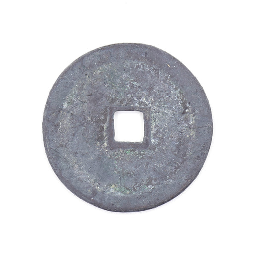 PCCC-10 EXTRA LARGE Antique Cash Coin