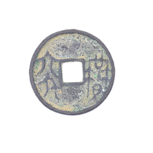 PCCC-11 EXTRA LARGE Token