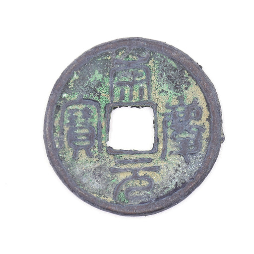 PCCC-12 EXTRA LARGE Cash Coin