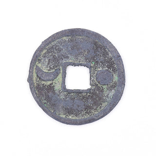 PCCC-12 EXTRA LARGE Cash Coin